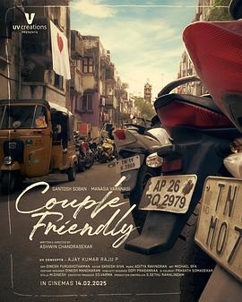 星际迷影 电影 科幻 2025